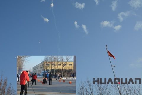 華全動力盛裝營業，大吉大利