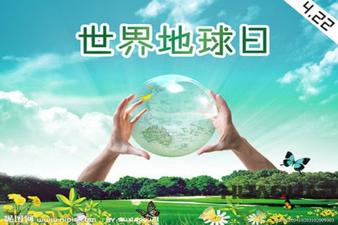 華全動力：“世界地球日”，我們不做看客！