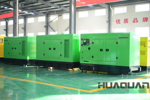 華全發(fā)電機組：品質贏得市場，口碑贏得大眾