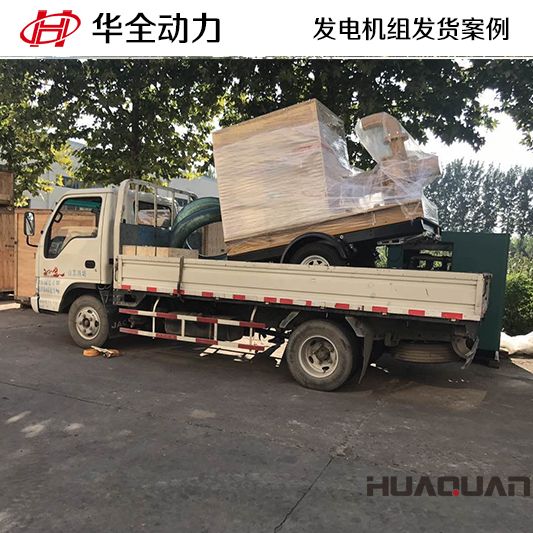 40kw華全牌水泵機組于9月22日發往新疆