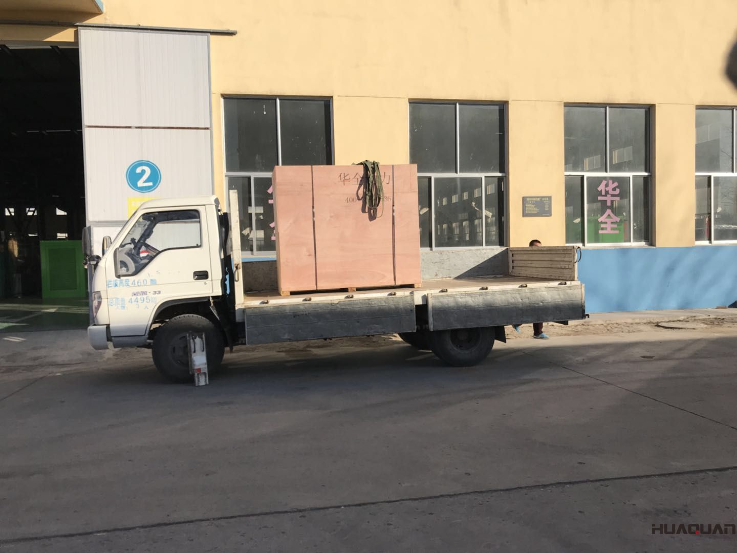  華全動力30kw柴油發電機組于1月16號發往河南