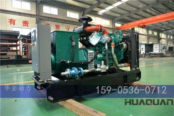 華全動力50kw柴油發電機組于1月26日發往安徽