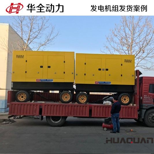 山東臨沂吳先生訂購兩臺柴油發(fā)電機(jī)組在3月3號發(fā)貨
