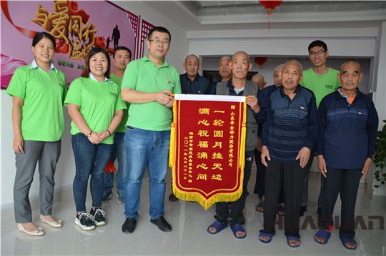 聚福苑養(yǎng)老中心為華全動(dòng)力送錦旗