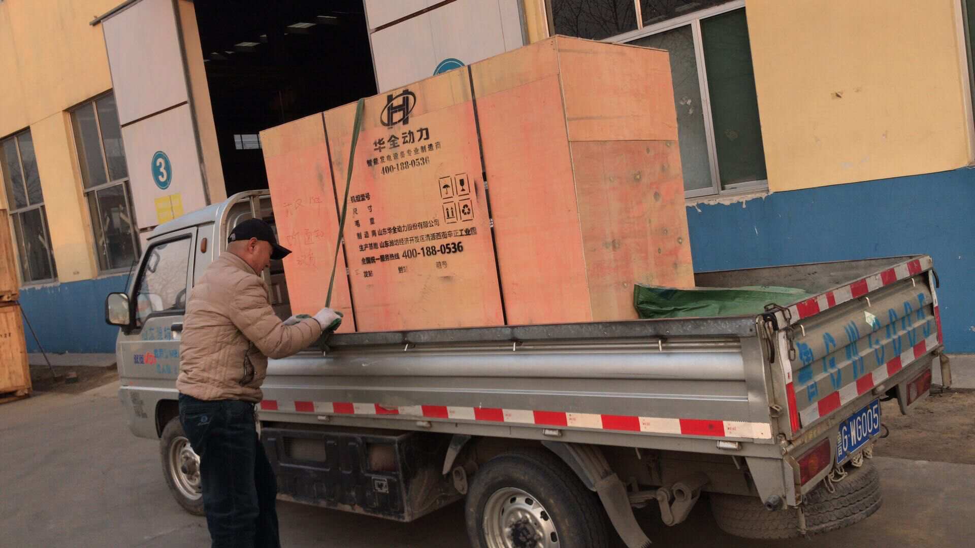 1月17日，山東省劉先生從華全動力采購的150kw含棚移動拖車柴油發(fā)電機(jī)組順利發(fā)往目的地