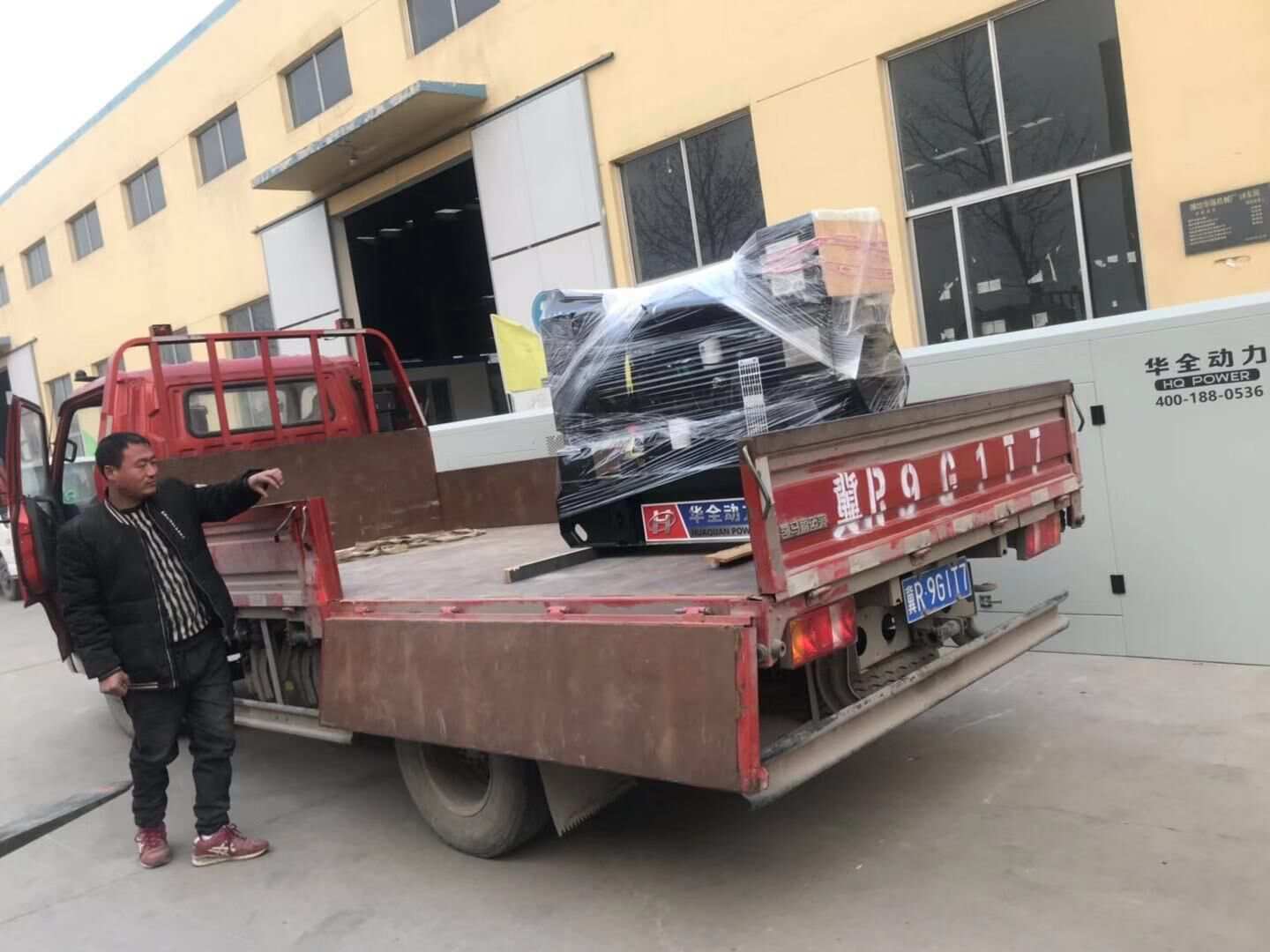 1月21日，山東省王先生從華全動力采購的15kw標(biāo)配柴油發(fā)電機(jī)組已順利發(fā)往目的地