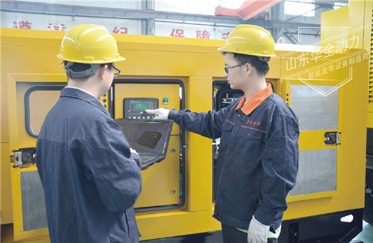 使用華全康明斯發(fā)電機組要遵循“兩禁三不準(zhǔn)”原則