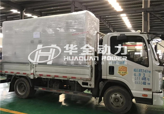 大雪紛飛滿長春,無懼嚴(yán)寒穩(wěn)供電!華全發(fā)電機(jī)組已發(fā)貨!