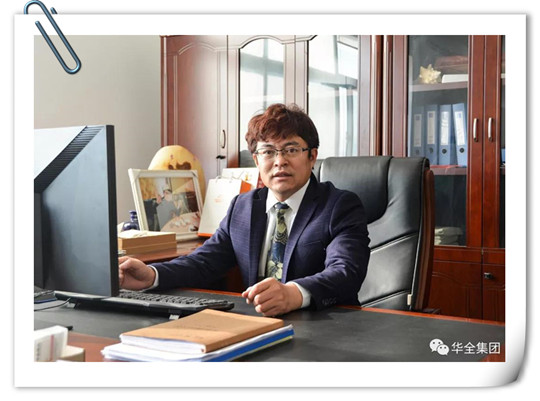 華全總經理趙立增新增兩項市級榮譽，獲得2019年濰坊市專利獎三等獎和外觀設計專利獎。