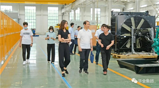 熱烈歡迎山東省“四進”工作組 蒞臨華全集團調(diào)研指導工作