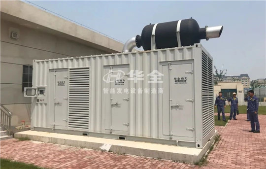 有些事經(jīng)歷過(guò)才會(huì)懂，經(jīng)歷過(guò)停電才會(huì)懂發(fā)電機(jī)組重要！華全整理