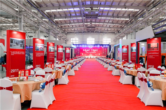 感恩相伴，夢想同行！華全集團10周年慶典活動現(xiàn)場