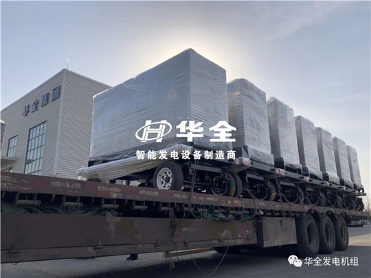 復古且野有牌面！就看華全100kw軍綠色移動靜音發電機組!