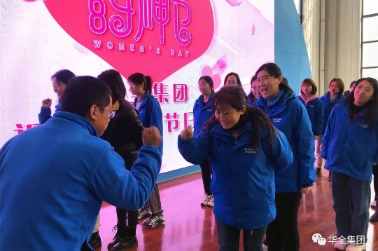  美三月o快樂巾幗！華全集團(tuán)組織開展三八節(jié)主題活動-猜拳過河