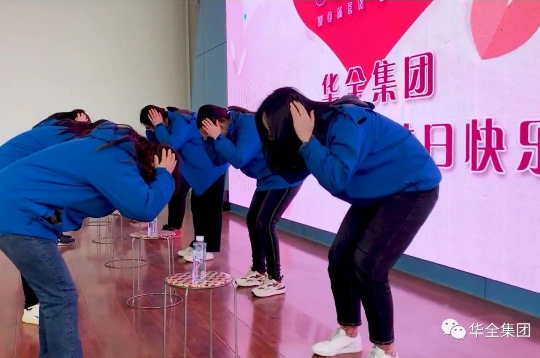  美三月o快樂巾幗！華全集團(tuán)組織開展三八節(jié)主題活動-超級反應(yīng)