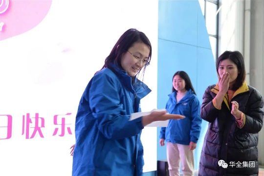 美三月o快樂巾幗!華全集團(tuán)組織開展三八節(jié)主題活動-快樂傳紙