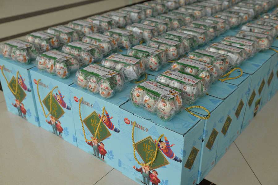 華全集團發放2021端午節福利