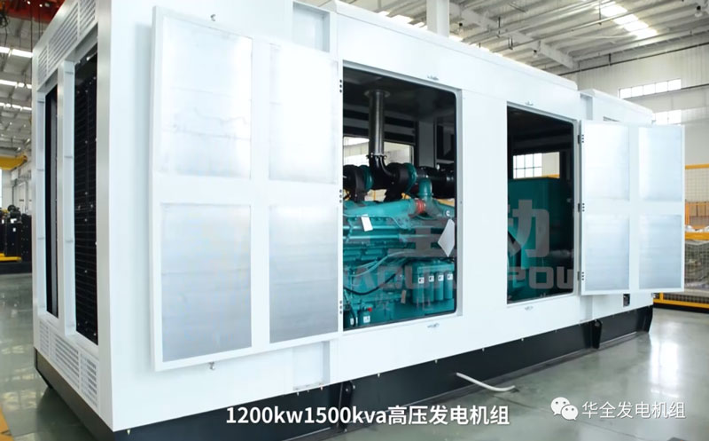 礦山行業用華全1200kW高壓發電機組介紹,堪稱業界頂流!