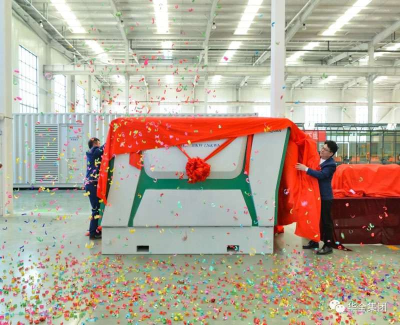 華全董事長趙立增與產品研發(fā)部經理梁棟為儲能新產品揭幕