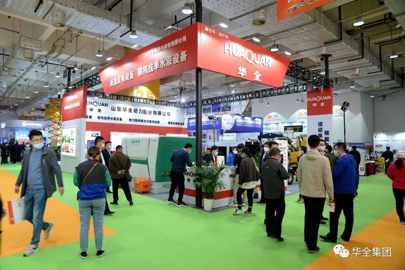 華全應(yīng)急新裝備在2021山東(濟南)應(yīng)急文化和裝備博覽會的展位