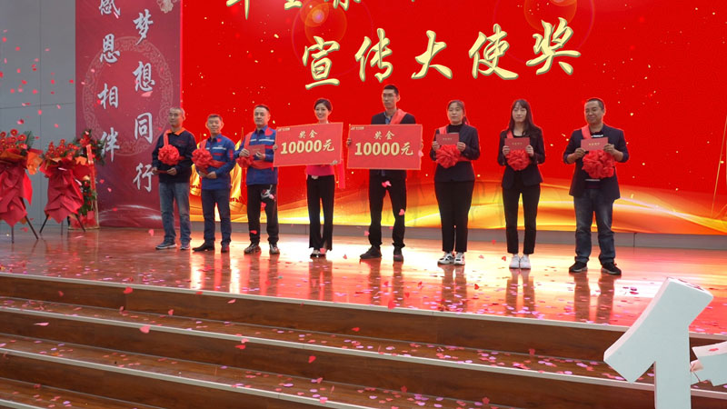 華全集團頒發 宣傳員獎，每人600元