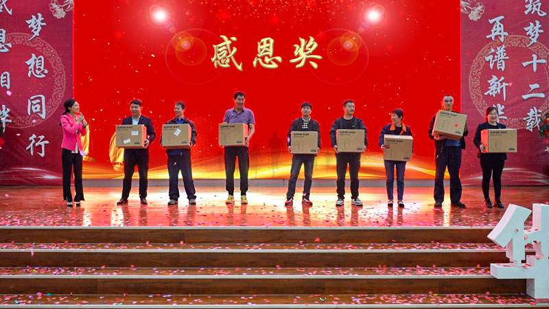 華全集團現場抽獎，送美食