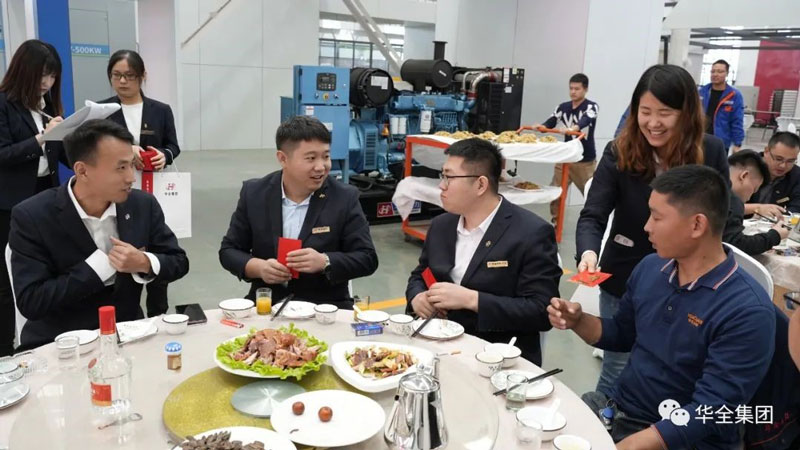 華全集團發放慶典紅包，每個人100元