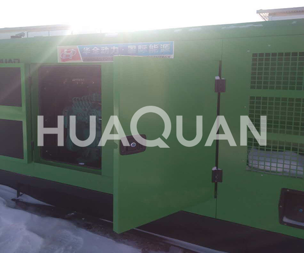 吉林長白山通訊業(yè)400kW發(fā)電機組電站項目