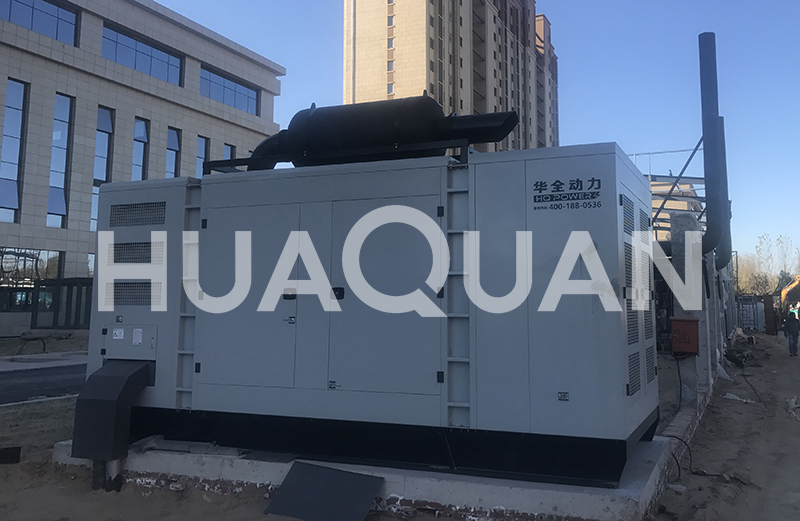 山東諸城市某醫(yī)院550kW靜音型發(fā)電機組電站項目